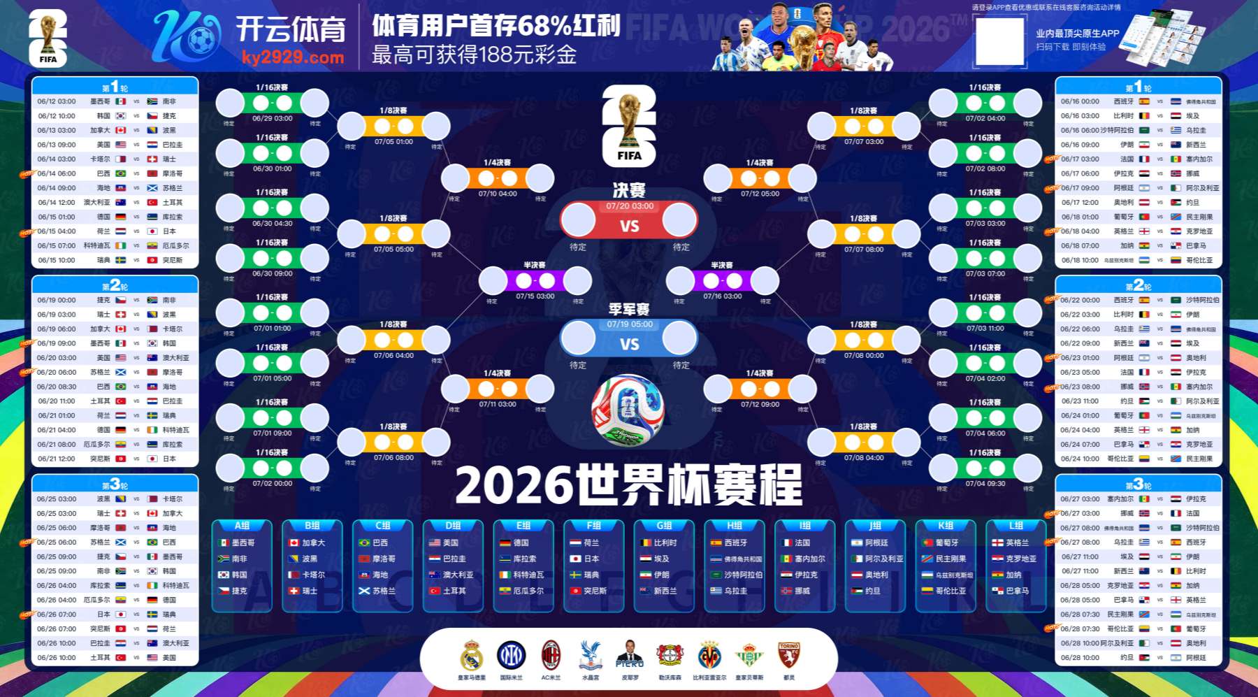 南宫娱乐