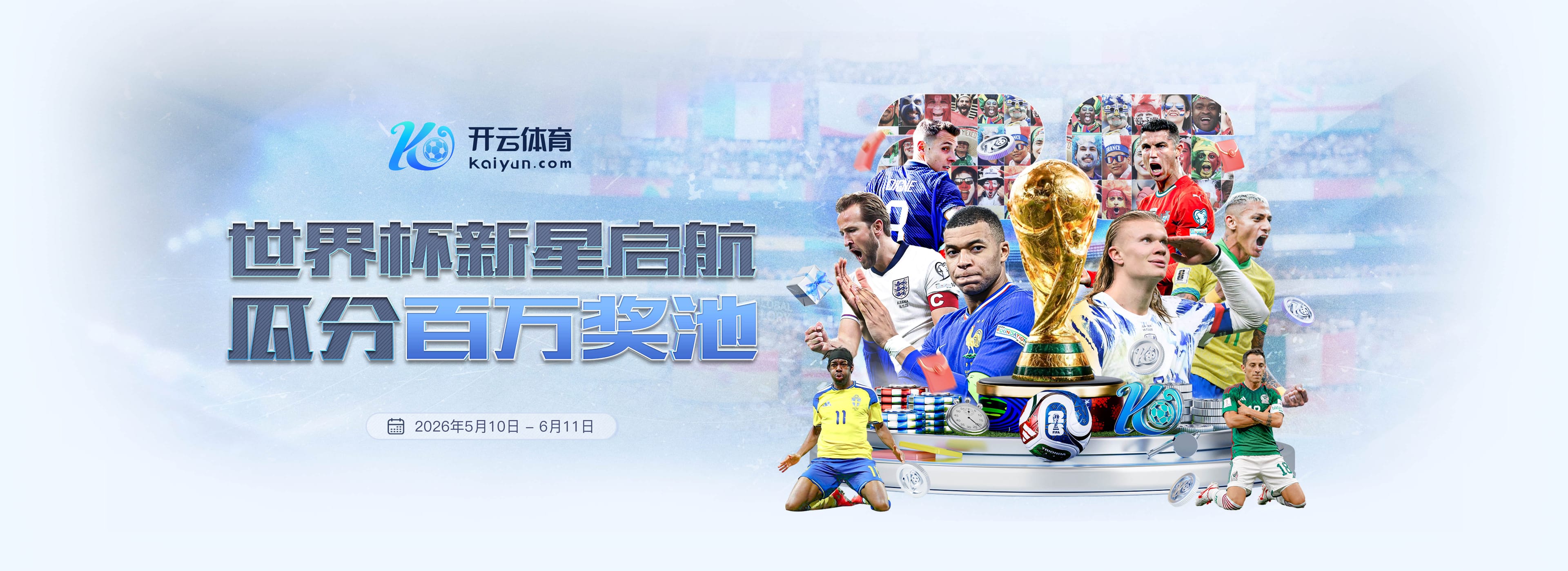 南宫娱乐